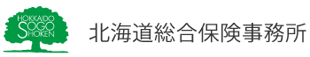 北海道総合保険事務所 ロゴ